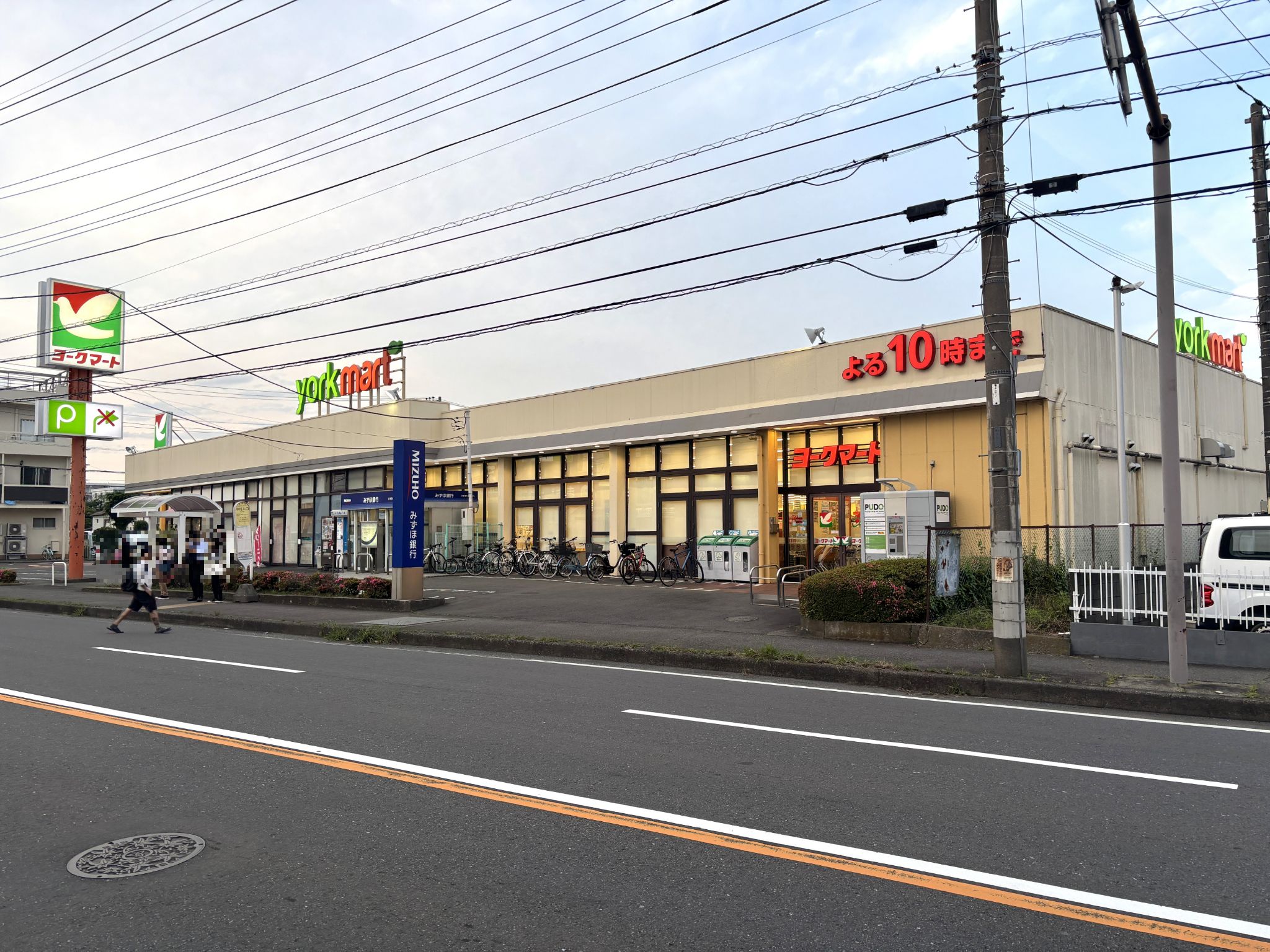 ヨークマート厚木妻田店